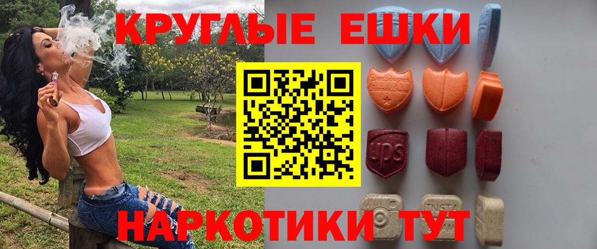Ноябрьск  купить наркоту  ЭКСТАЗИ  Экстази круглые  Вход с VPN  блэк спрут ТОР  Экстази Philipp Plein 