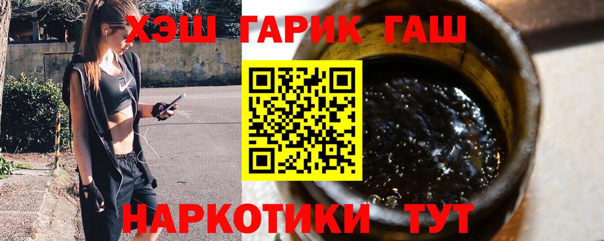 ГАШИШ  ГАШ VHQ  Вход с VPN  Ноябрьск  Гашиш AMNESIA HAZE 