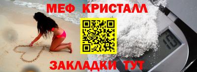 альфа пвп Гагарин
