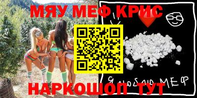 альфа пвп Гагарин