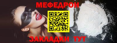 альфа пвп Гагарин