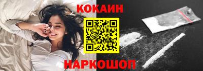 кокаин колумбия Гатчина
