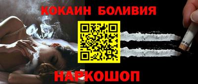 кокаин колумбия Гатчина