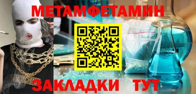 альфа пвп Гагарин
