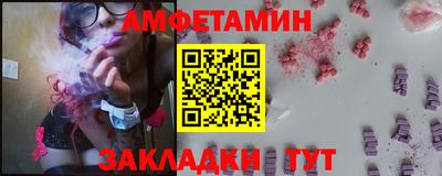альфа пвп Гагарин