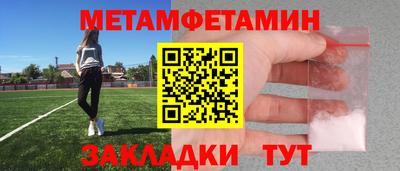 альфа пвп Гагарин