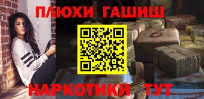 каннабис Гай