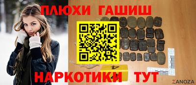 альфа пвп Гагарин