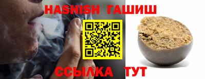 каннабис Гай