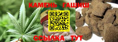 каннабис Гай