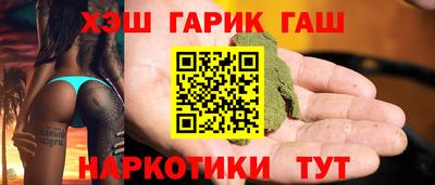 каннабис Гай