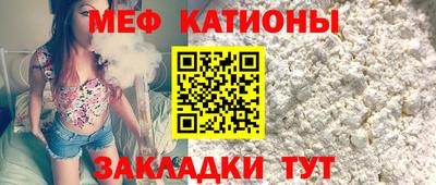 альфа пвп Гагарин