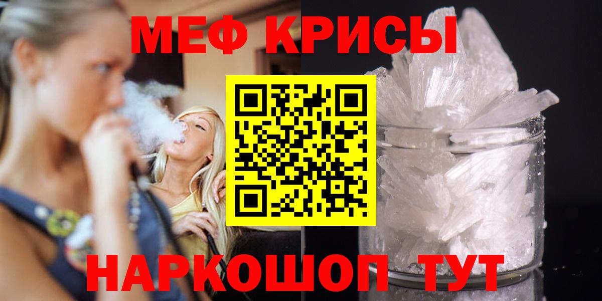 Меф мука Ноябрьск