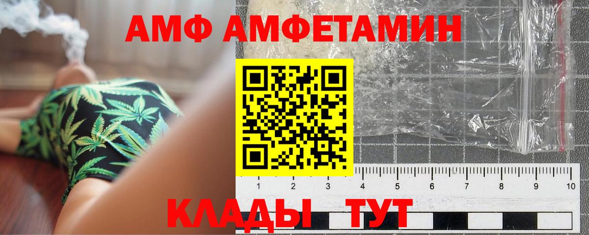 Метамфетамин винт Ноябрьск