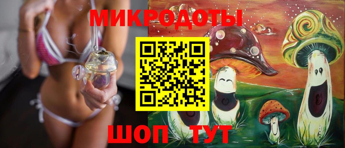 Псилоцибиновые грибы ЛСД  Псилоцибиновые грибы прущие грибы  Вход с VPN  Ноябрьск 