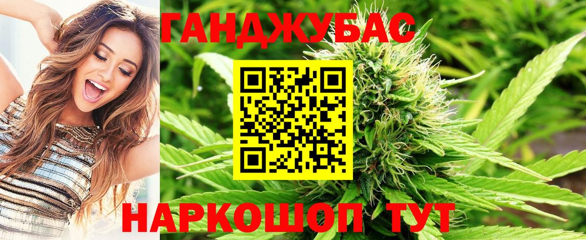 Каннабис семена  Каннабис Bruce Banner  Каннабис VHQ  Вход с VPN  Каннабис SATIVA & INDICA  Ноябрьск 